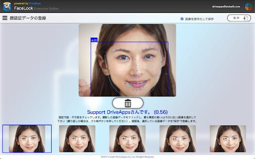 FaceLock Enterprise Edition