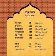 Darekar's Kitchen menu 2