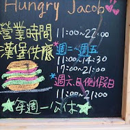 Hungry Jacob愛吃借口火烤漢堡