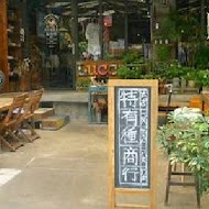 特有種商行(臺北店)