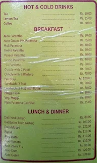 Gulab menu 1