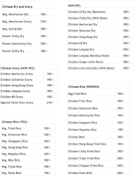 R V Chinese menu 3