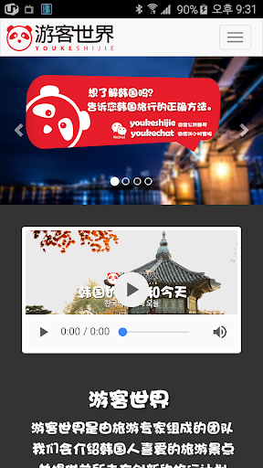 HTC Sense 6 功能介紹| 傳說中的挨踢部門