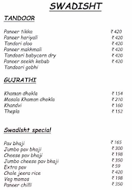 Swadisht menu 1