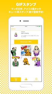 How to install actee –面白Gifスタンプ for Messenger 1.0.0 apk for pc