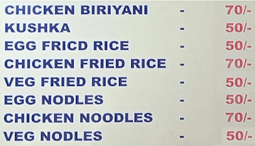 RSS Veg & Non Veg Hotel menu 