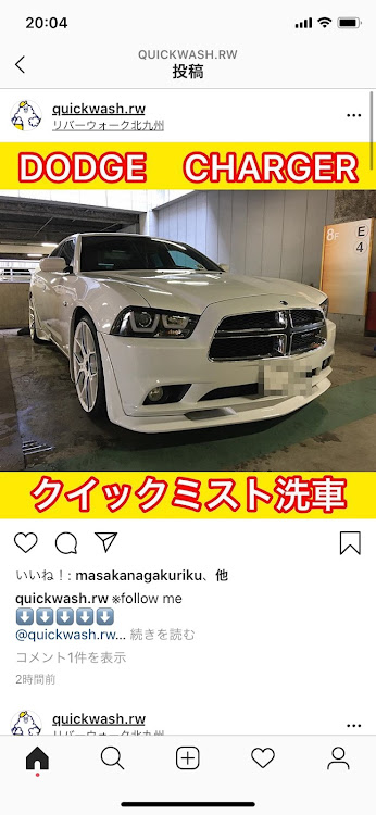チャージャーのDODGE CHARGERS・ダッジチャージャーズ・夏休み終わり！！・明日から仕事・頑張りましょう❗に関するカスタム事例の投稿画像4枚目