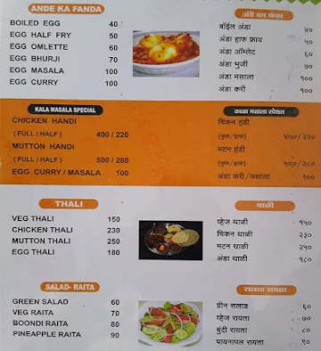 Anantha Resto - Bar menu 