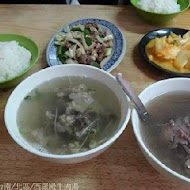 西羅殿牛肉湯