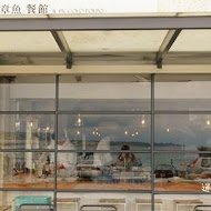 迷路小章魚餐酒館 Piccolo Polpo Bistro