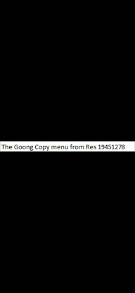 The Goong menu 2