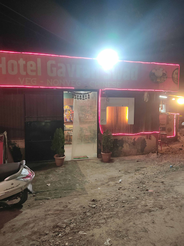 Hotel Gavran Swad photo 