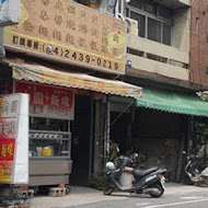 新凍嫩仙草