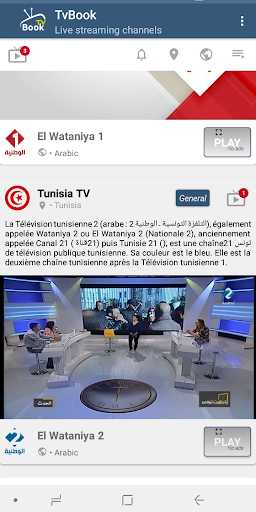 Screenshot TvBook