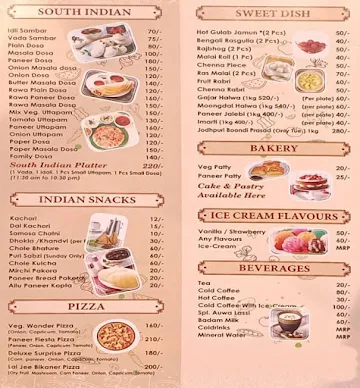 Lal Ji Bikaner Mishthan Bhandar menu 