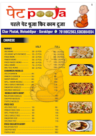 Panday Pooja Stall menu 4