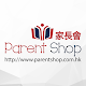 Download Parent shop 家長會 For PC Windows and Mac 2.3.7.0