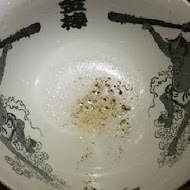 鬼金棒辣麻味噌拉麵