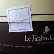 Bon Voyage Patisserie 感官之旅