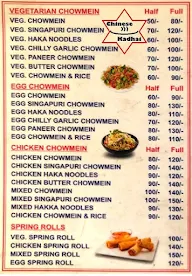 Chinese Kadhai menu 1