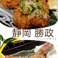 靜岡勝政日式豬排(大直美麗華店)