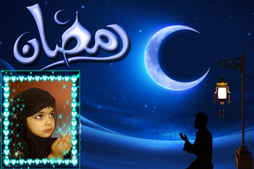 Ramadan Photo Frames Pro