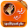 رقية شرعية قوية لعلاج السحر الأسود بدون انترنت Download on Windows