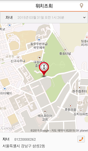 How to install U-안심알리미 1.1.5 mod apk for android