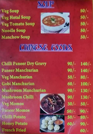 Bikaner Sweets menu 1