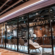 黑浮咖啡 Reve Cafe(高雄岡山店)