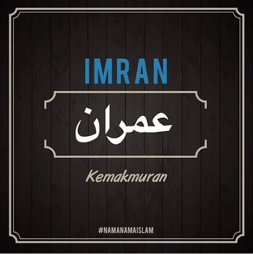 Android application Beautiful Islamic Name screenshort