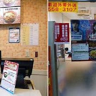 三商巧福(美村店)