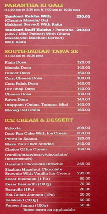 Sree Gupta Bhavan menu 