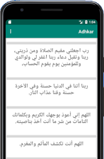 Screenshot Duaa