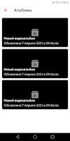 VK Downloader - Видео VK Screenshot