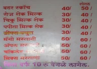 Manish Juice Center menu 2