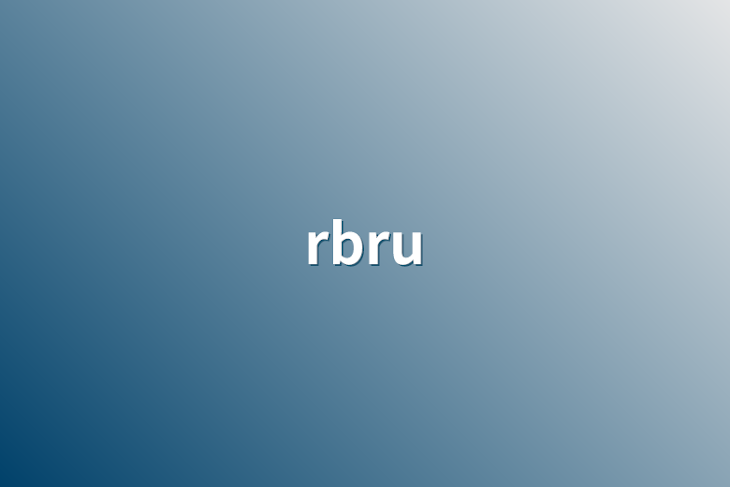 「rbru」のメインビジュアル