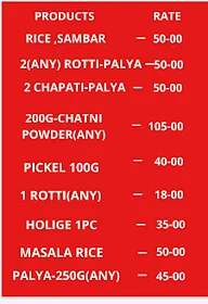 Uttar Karnataka Rotti Mane menu 1