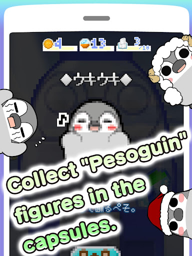 Pesoguin capsule toy game screenshots 15