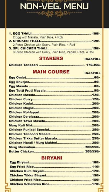 Tadka Punjab Da menu 