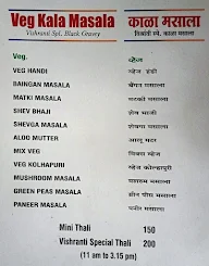 Vishranti Pure Veg menu 3