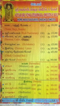 Adyar Sri Venkateshwara Vadai Poli Stall menu 1