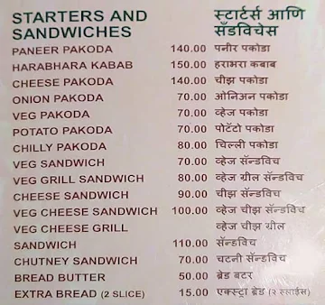 Rajveer Pure Veg menu 