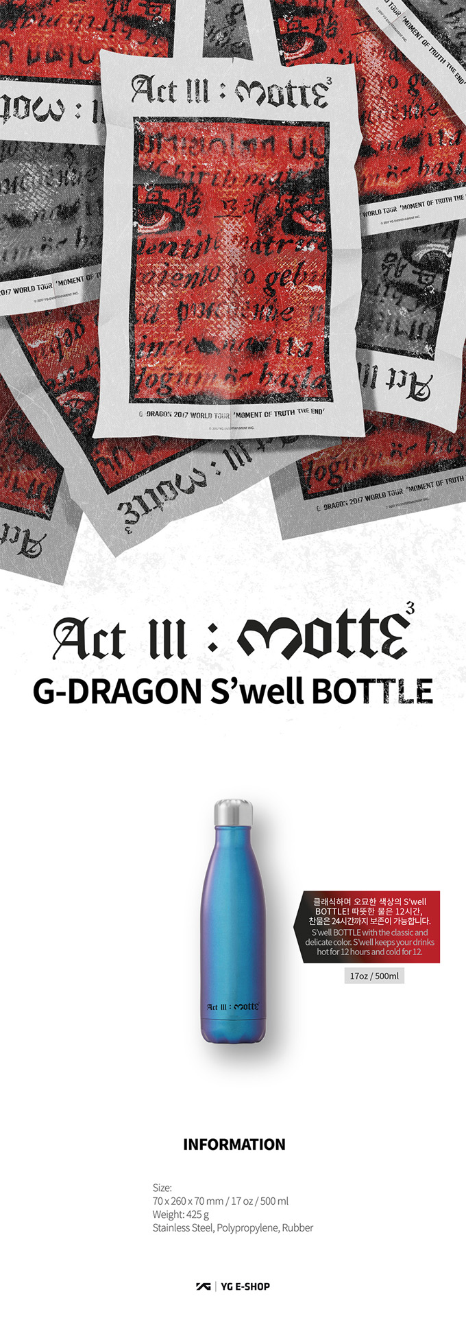 8-G-DRAGON_MOTTE_Swell_BOTTLE