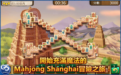 免費下載休閒APP|Mahjong Journey® app開箱文|APP開箱王