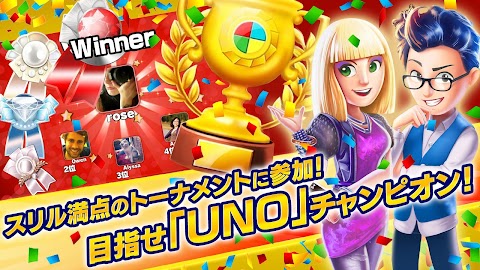 UNO ™ & Friendsのおすすめ画像5