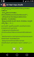 Sri Hari Vayu Stuthi Reference Screenshot