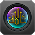 Islamic Wallpapers HD Apk