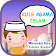 Kuis agama Islam Download on Windows