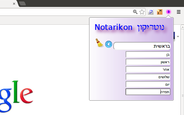 Notarikon Preview image 2